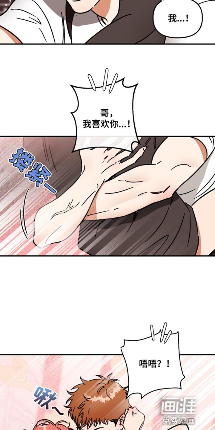 第31章：可以继续吗？