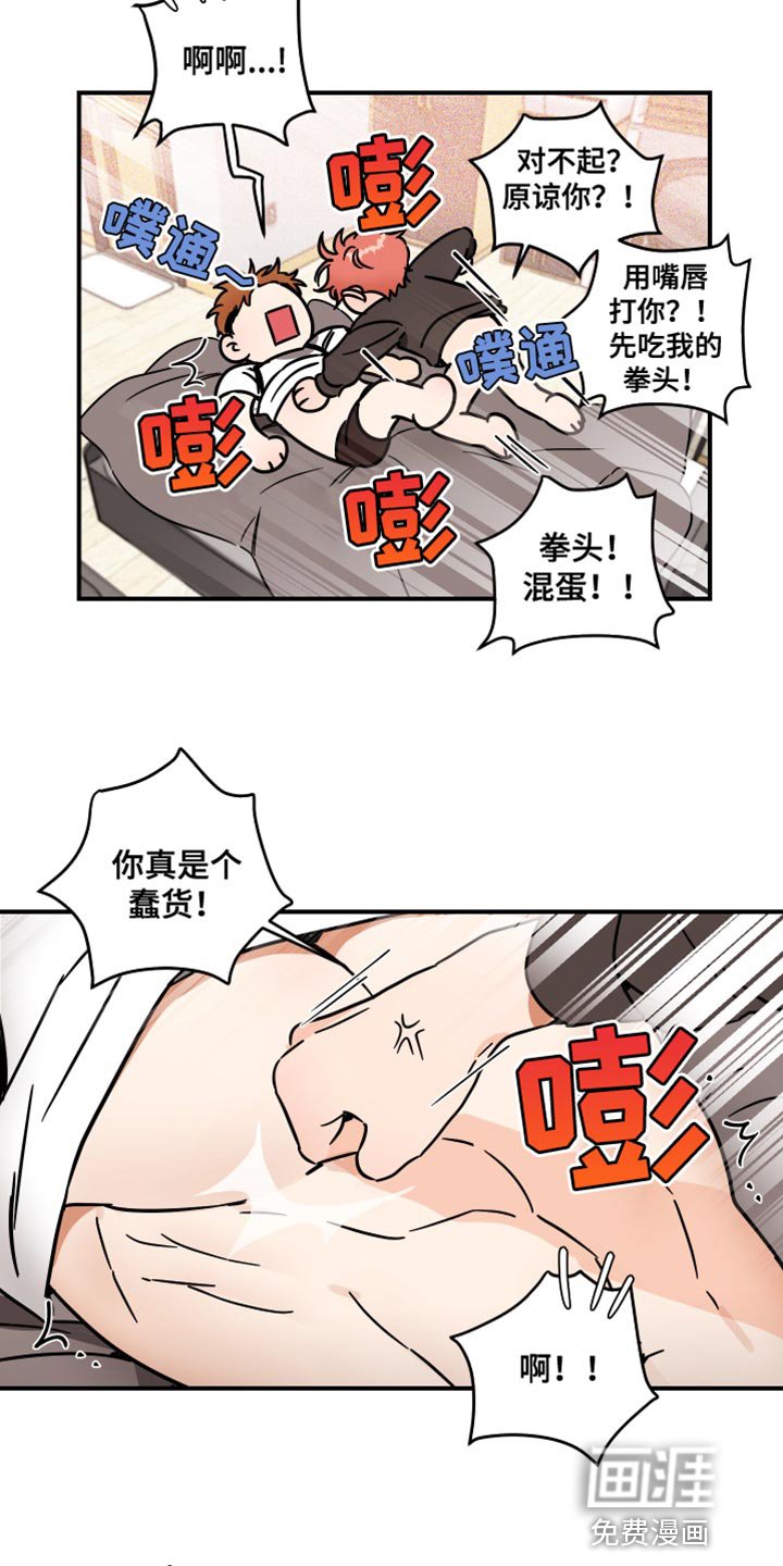 第32章：解释各自的误会