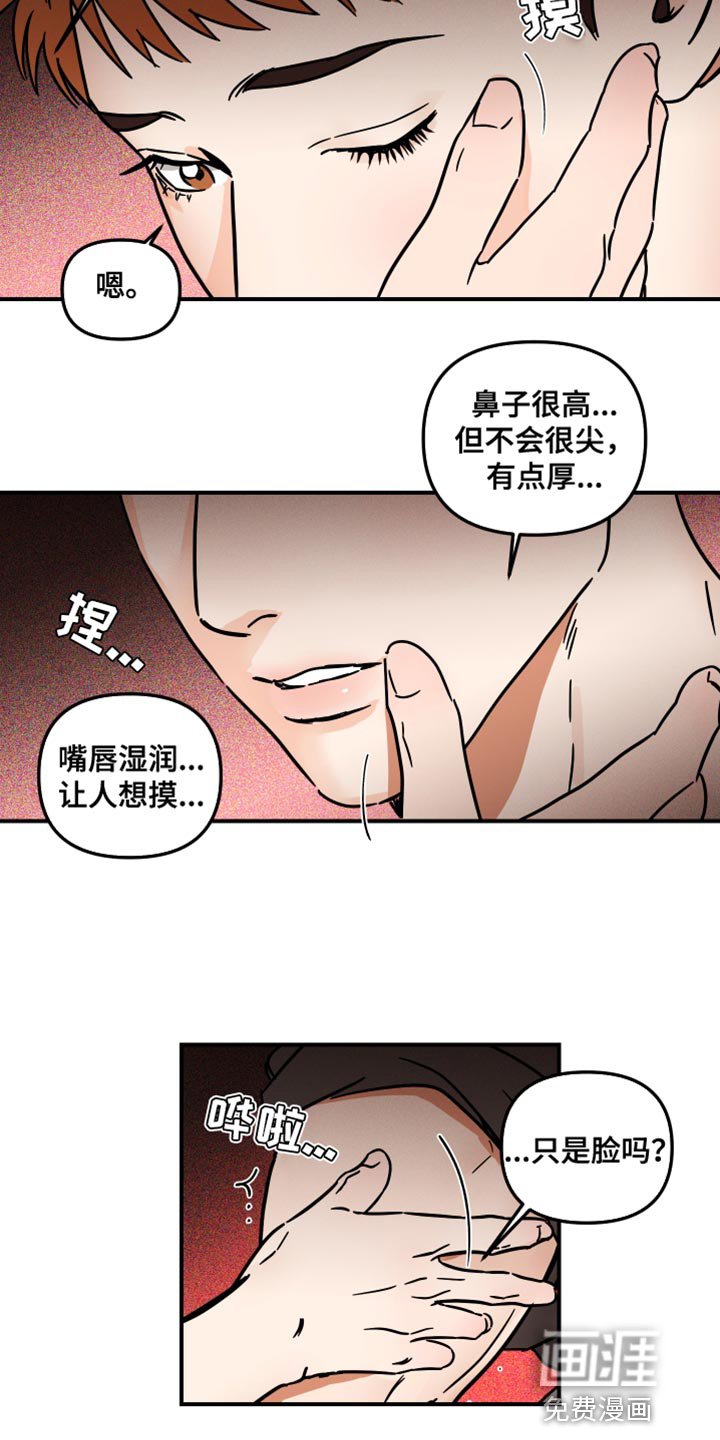 第33章：绝对不逃跑
