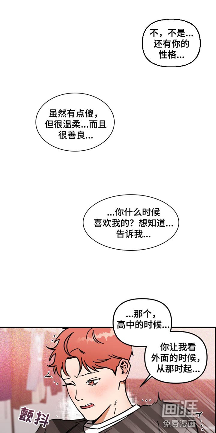 第33章：绝对不逃跑