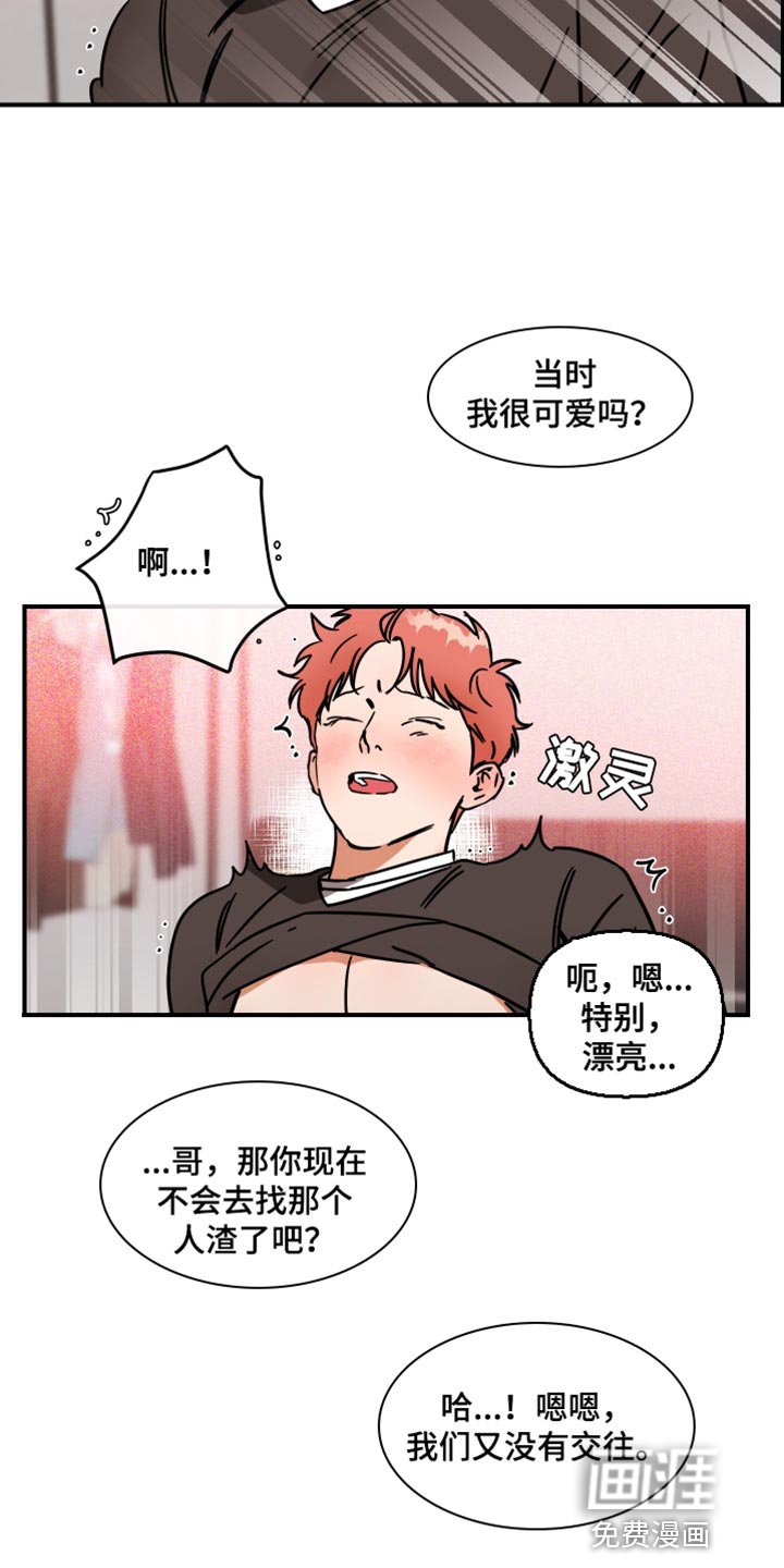 第33章：绝对不逃跑