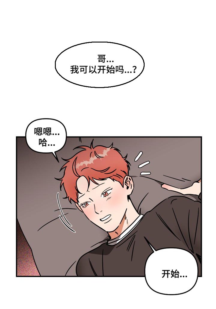 第33章：绝对不逃跑