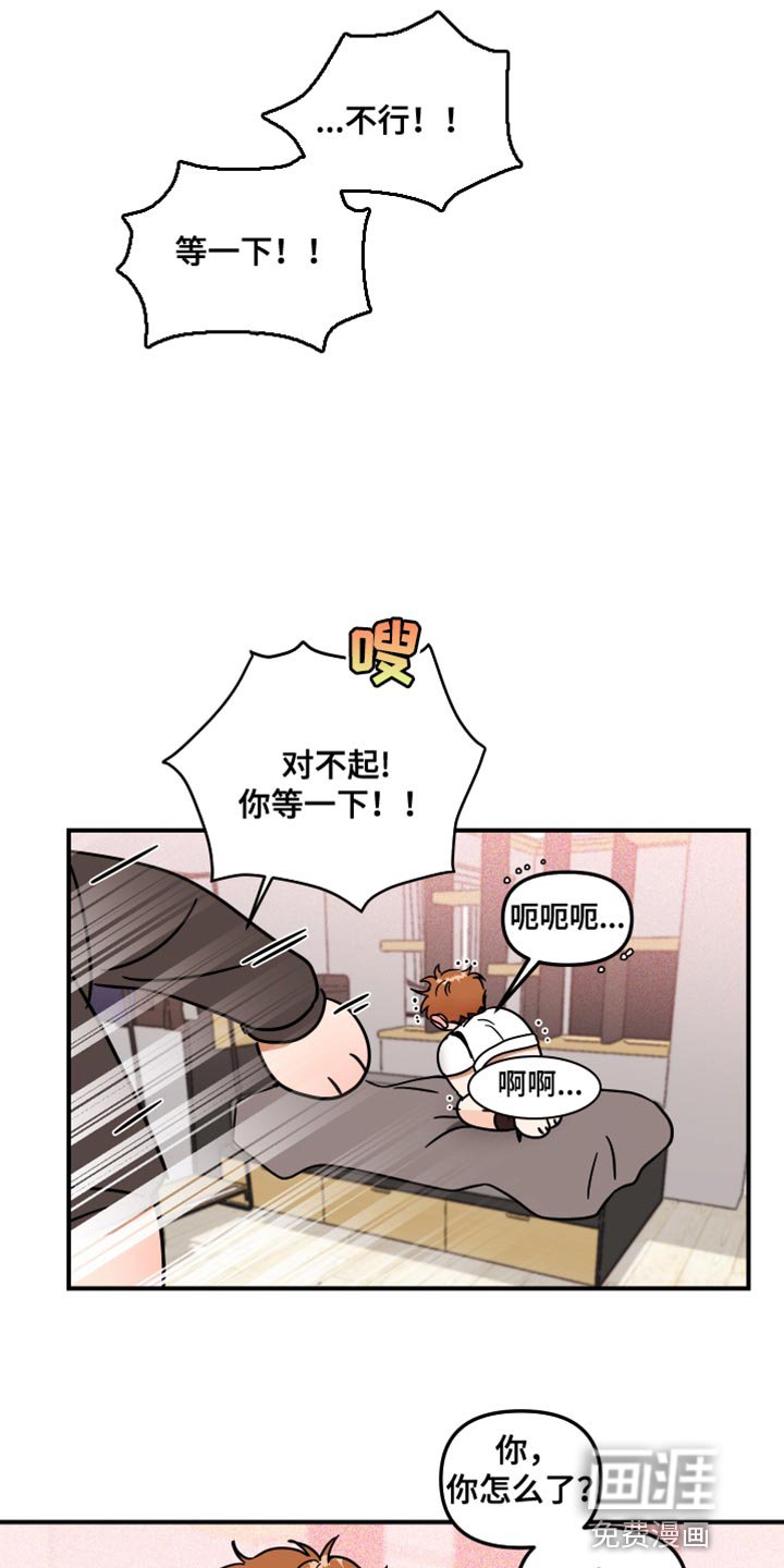第33章：绝对不逃跑