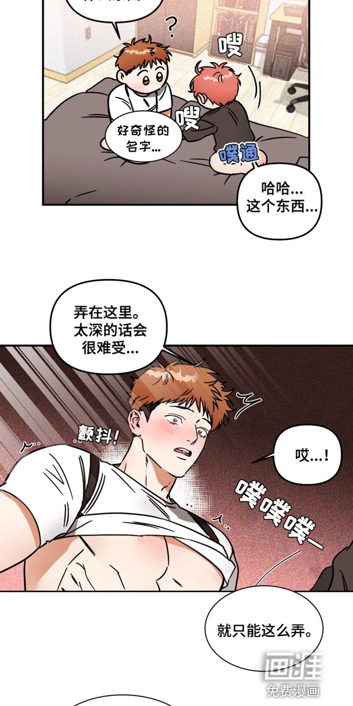 第33章：绝对不逃跑