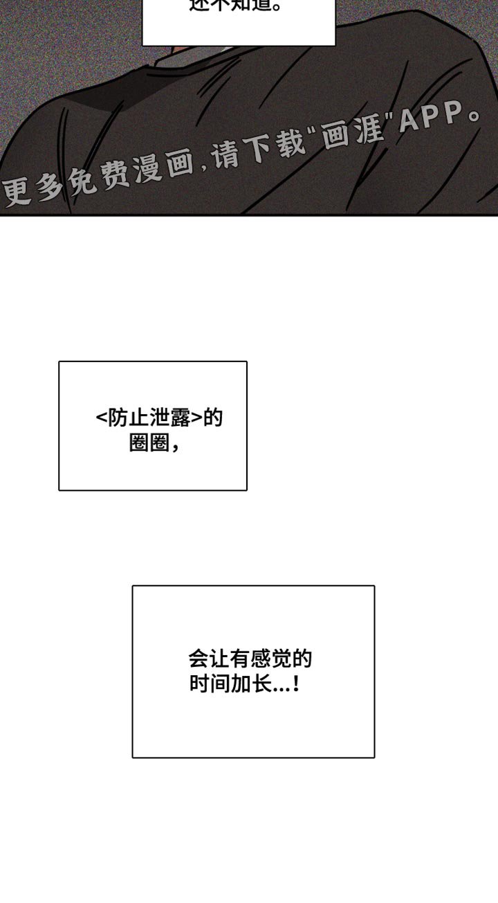 第33章：绝对不逃跑