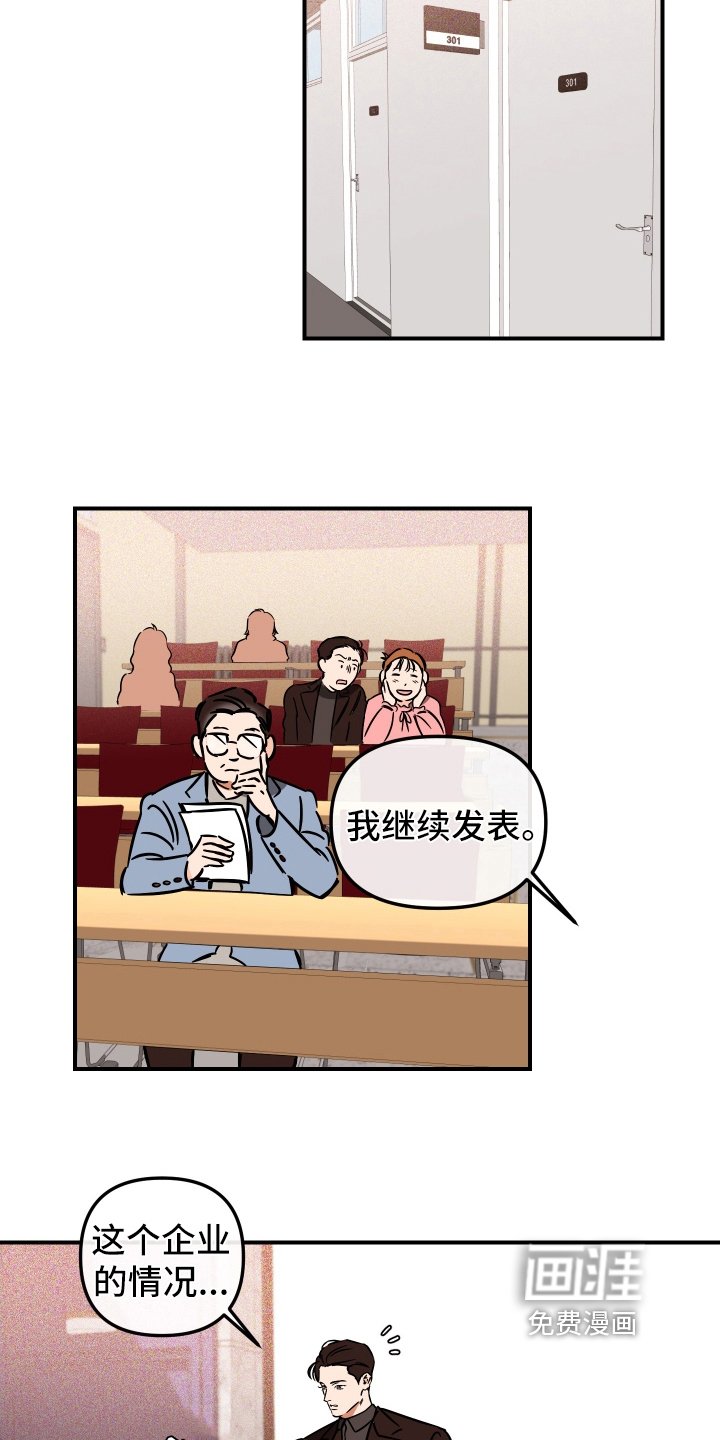 第34章：不得了的话