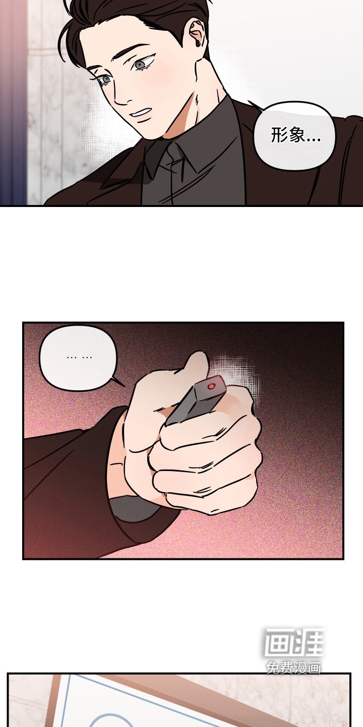 第34章：不得了的话