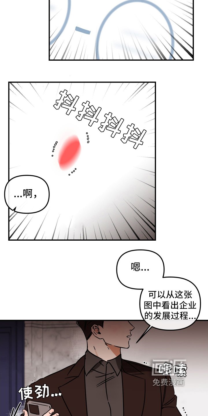 第34章：不得了的话