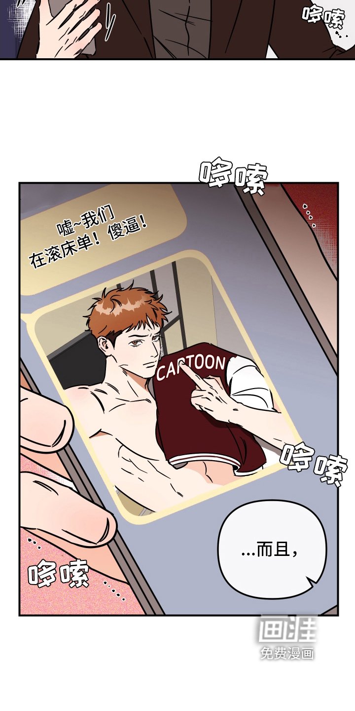 第34章：不得了的话