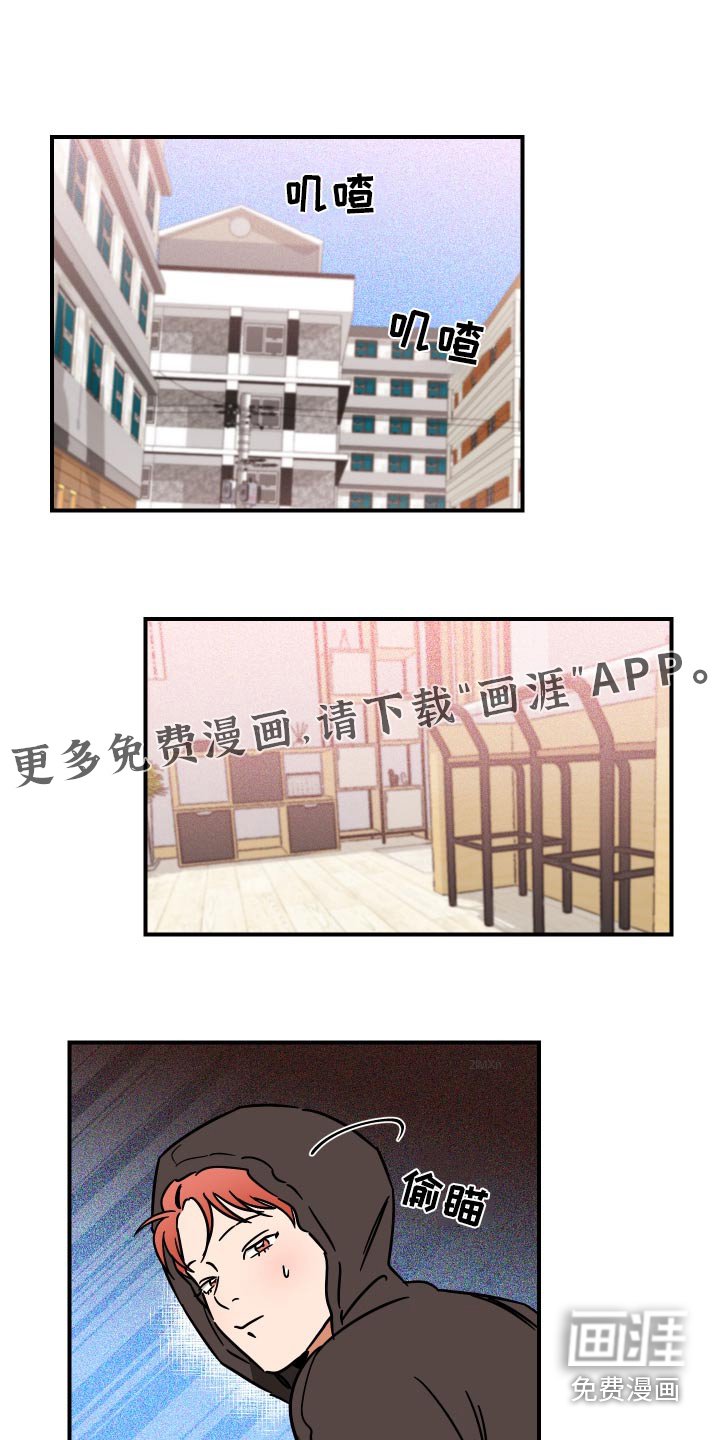 第35章：放开我