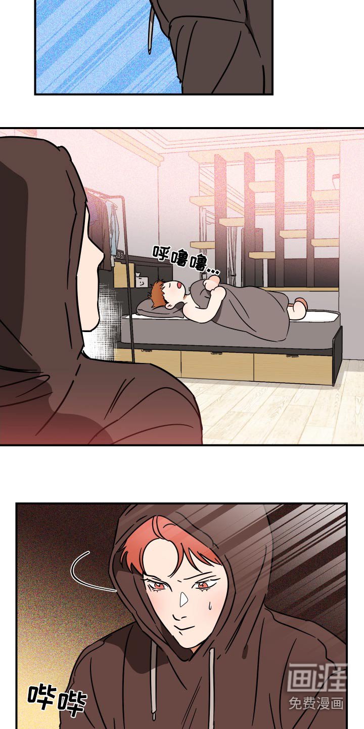 第35章：放开我