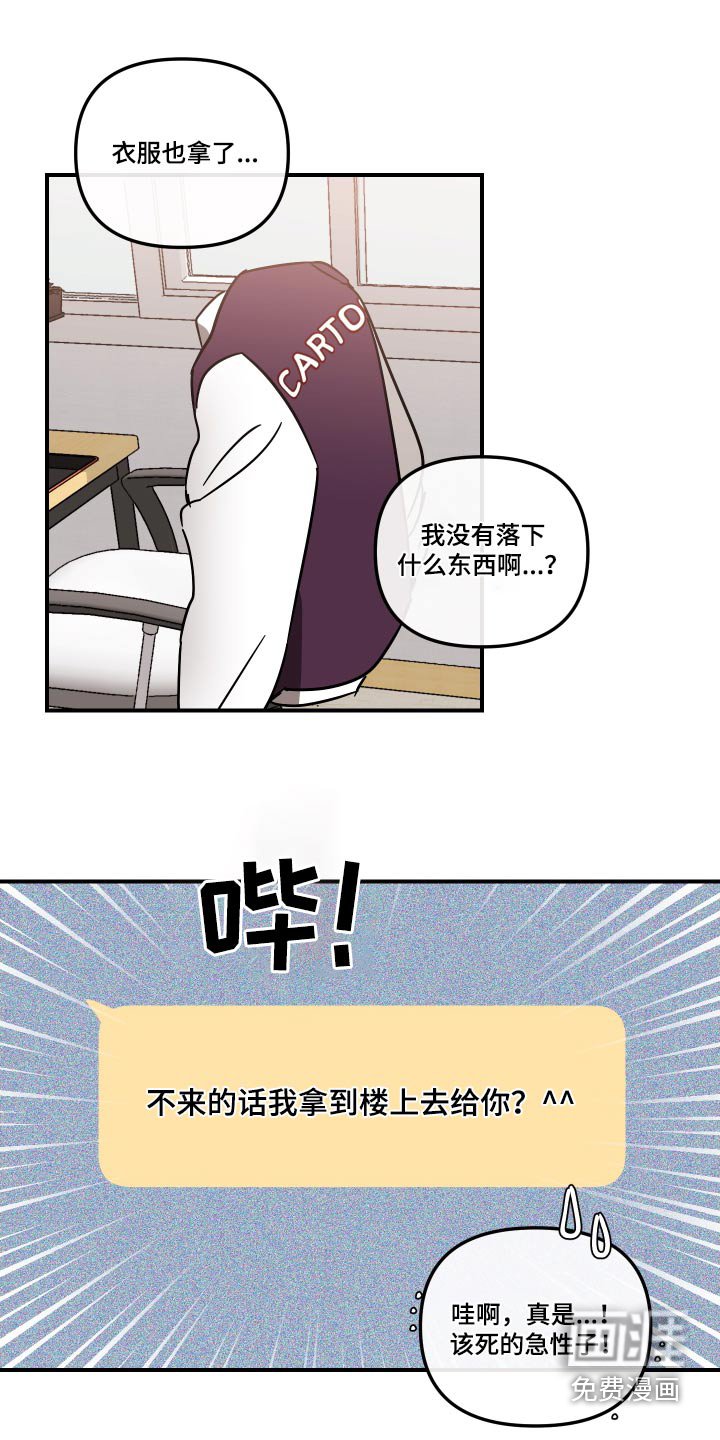 第35章：放开我