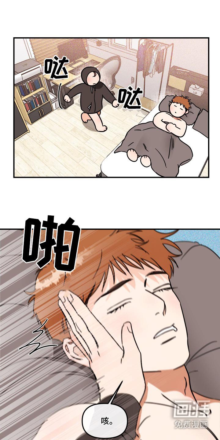 第35章：放开我