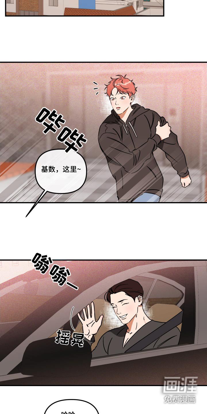 第35章：放开我