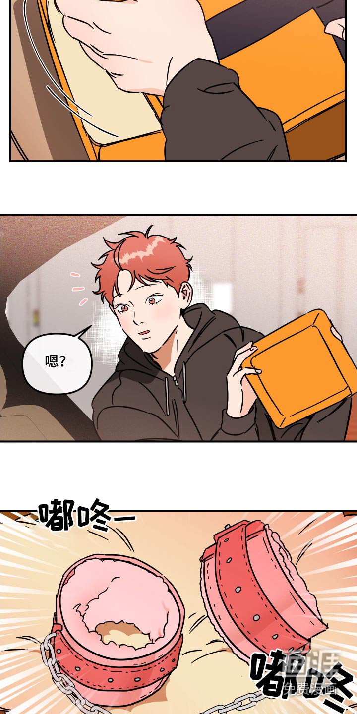 第35章：放开我