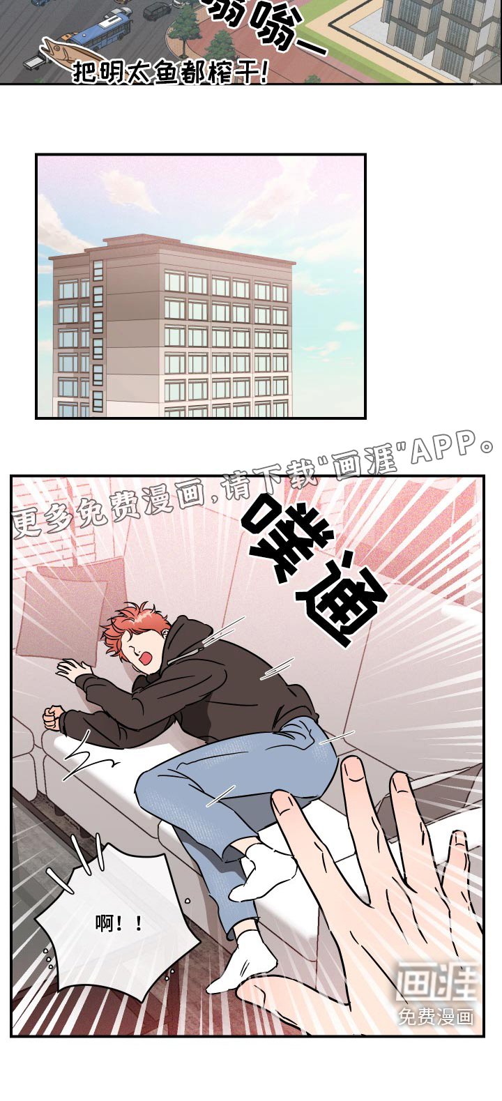 第35章：放开我