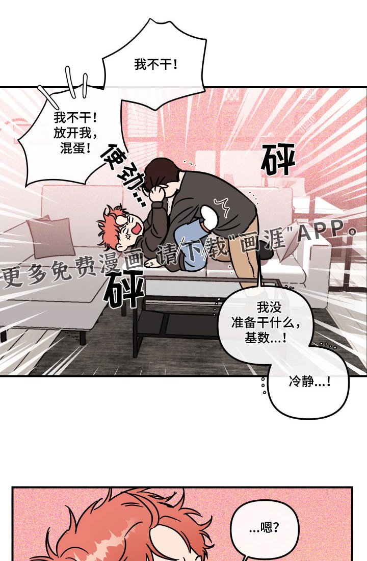 第36章：你说什么