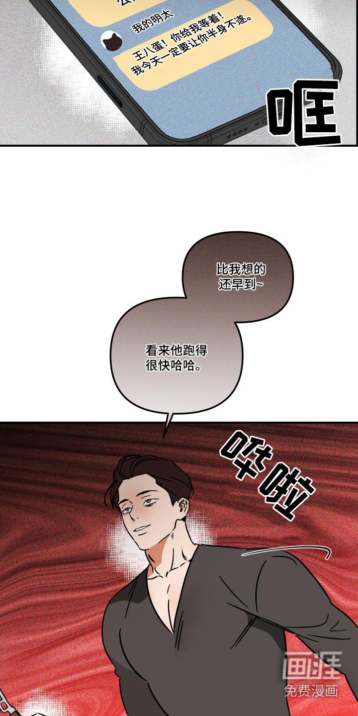 第36章：你说什么