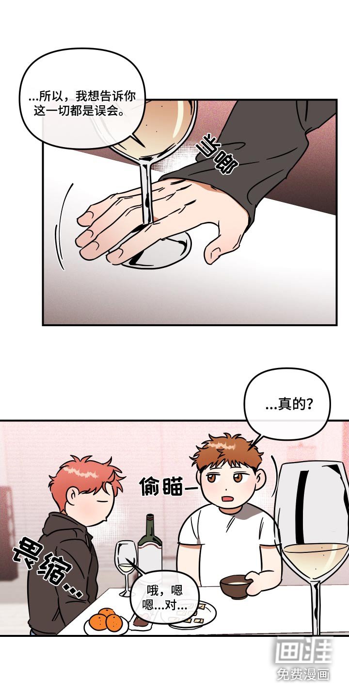 第36章：你说什么