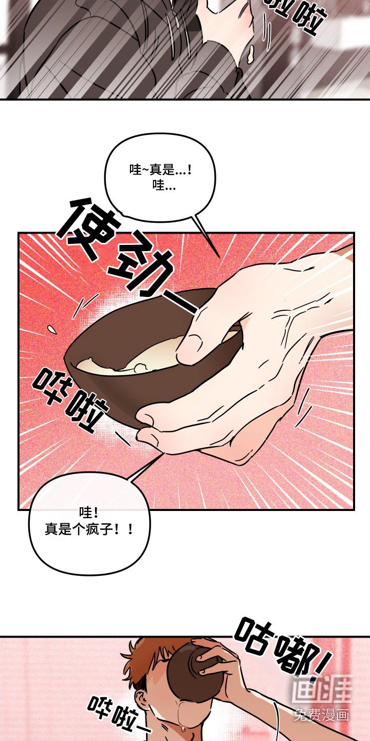 第36章：你说什么