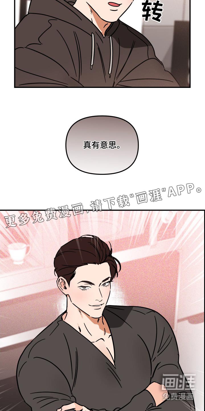 第36章：你说什么