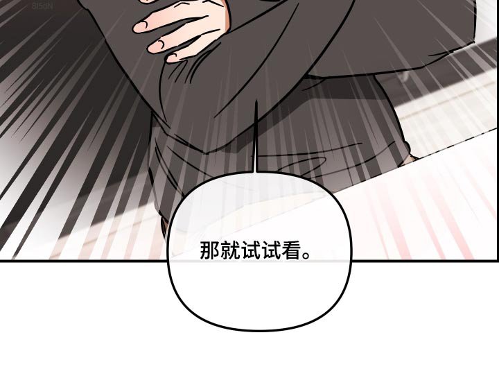 第36章：你说什么