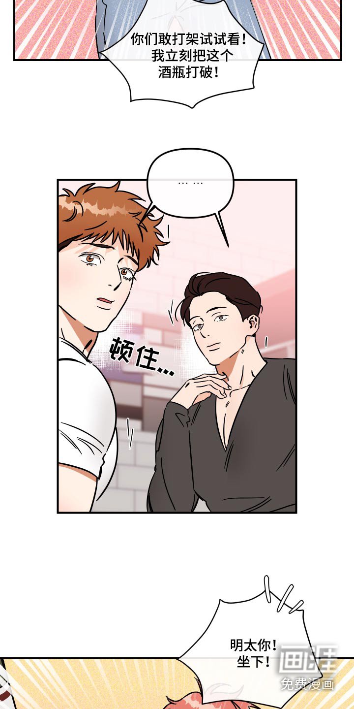 第37章：委屈