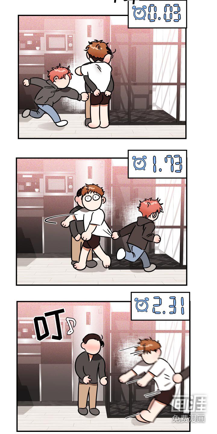 第38章：看上你