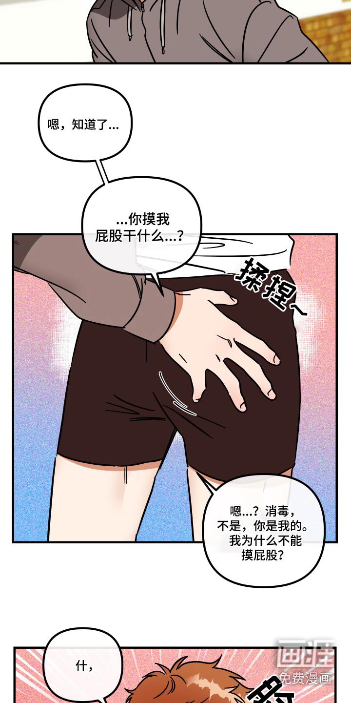 第39章：上课