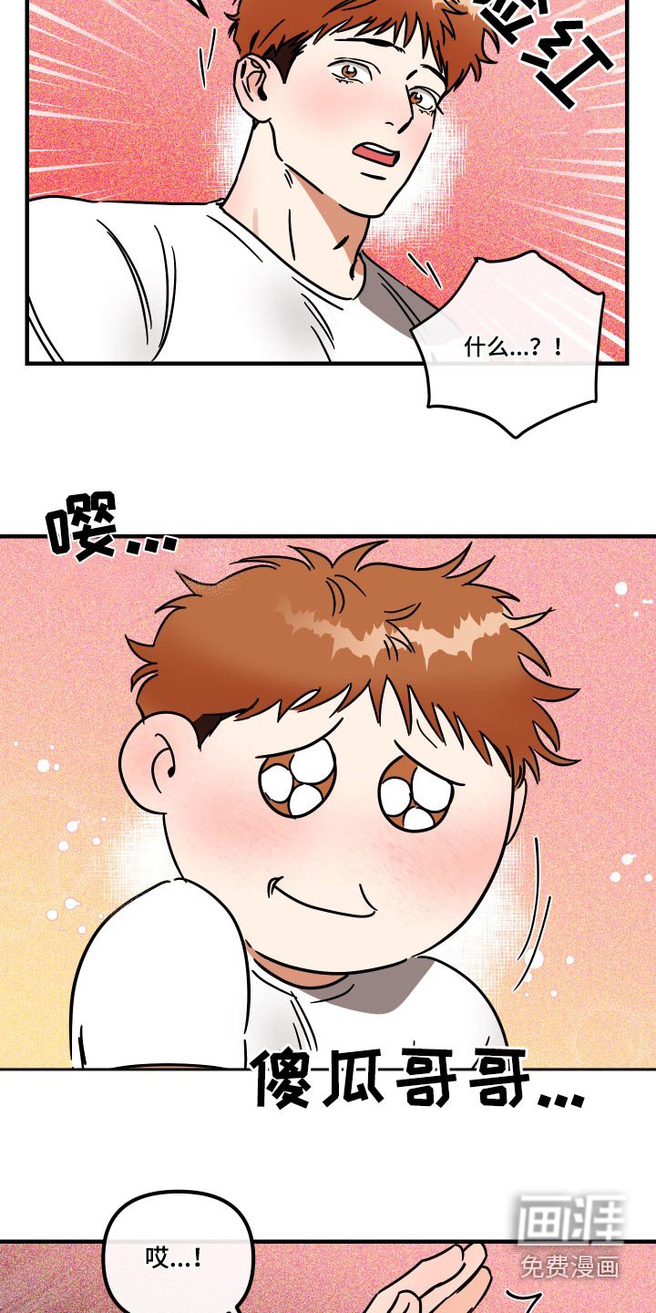 第39章：上课