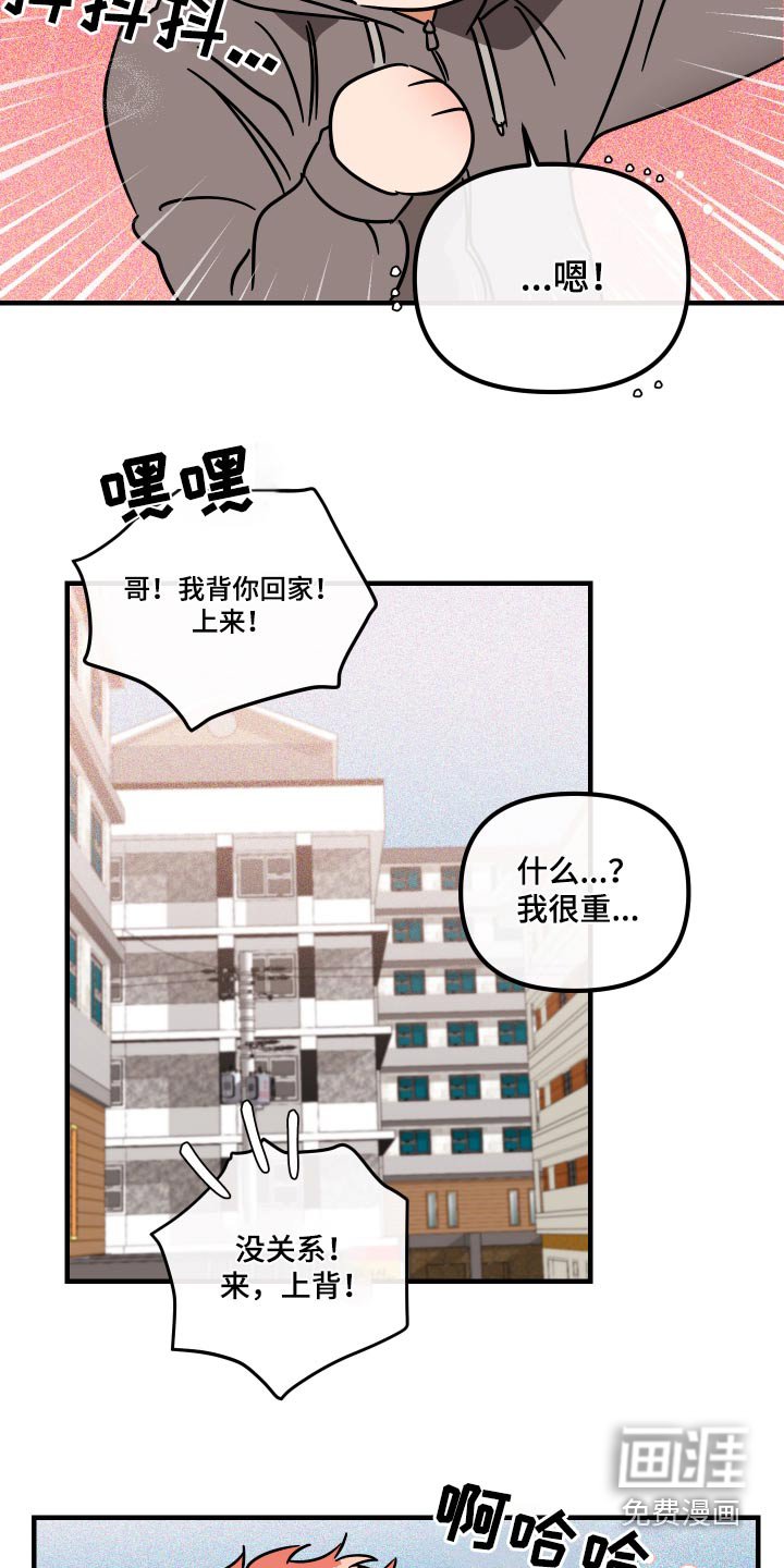 第39章：上课
