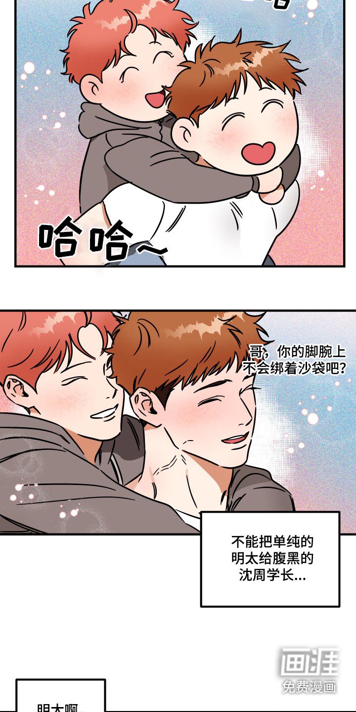 第39章：上课