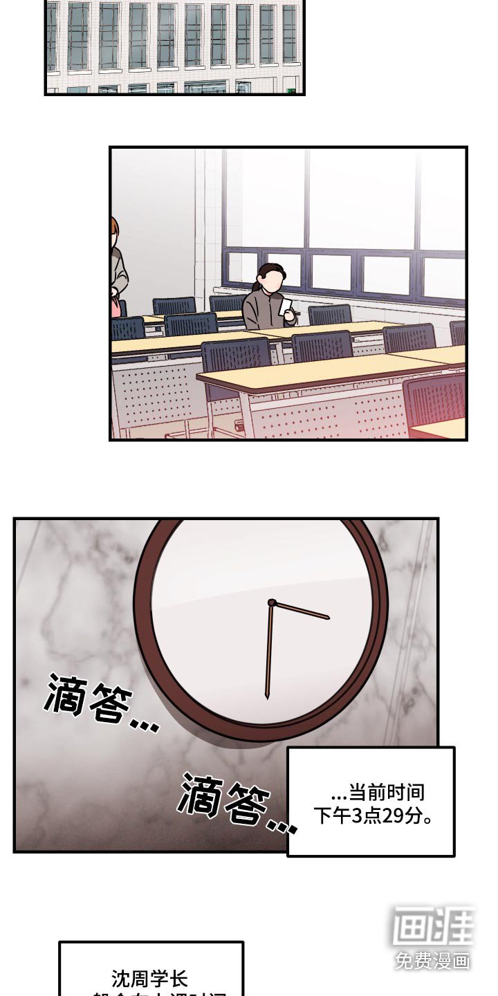 第39章：上课