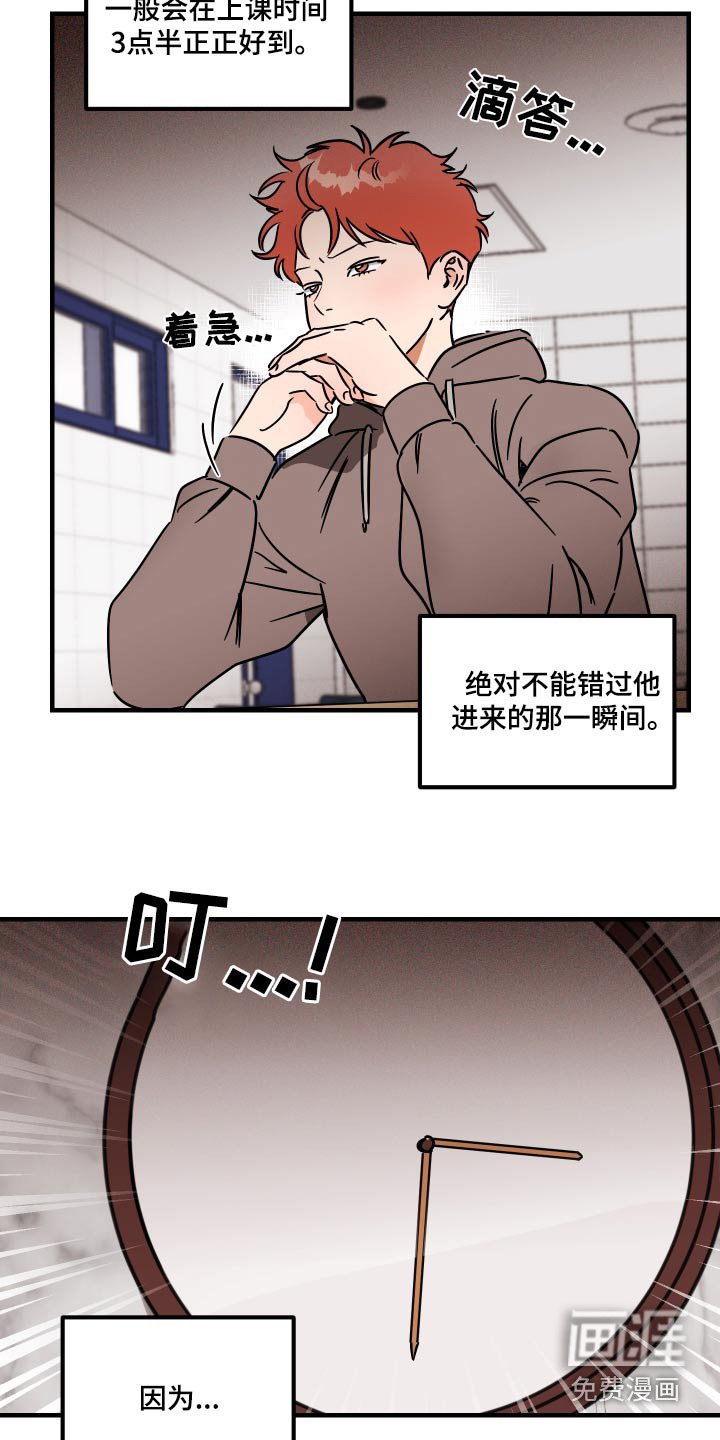 第39章：上课