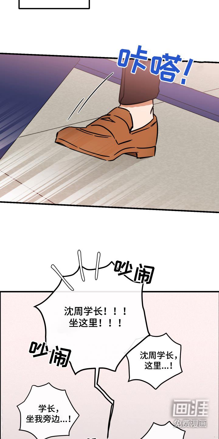 第39章：上课