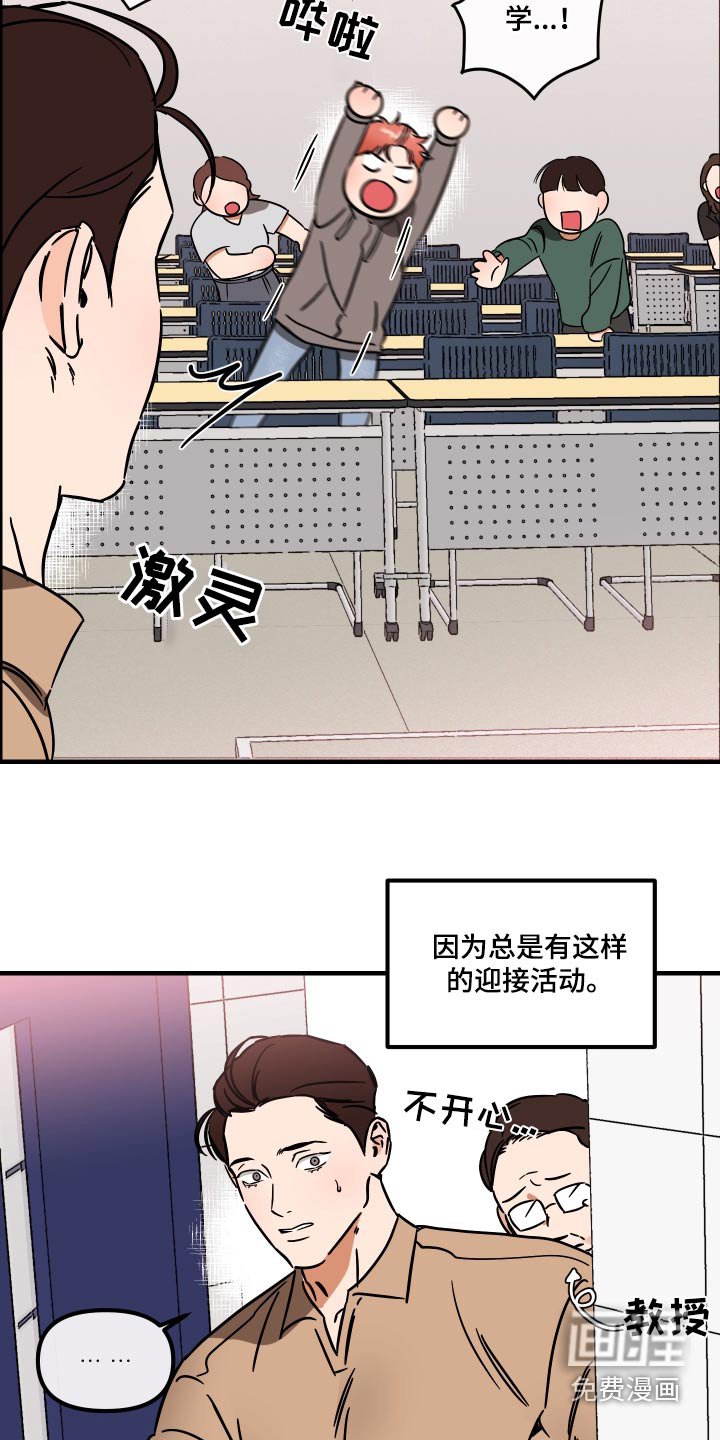 第39章：上课