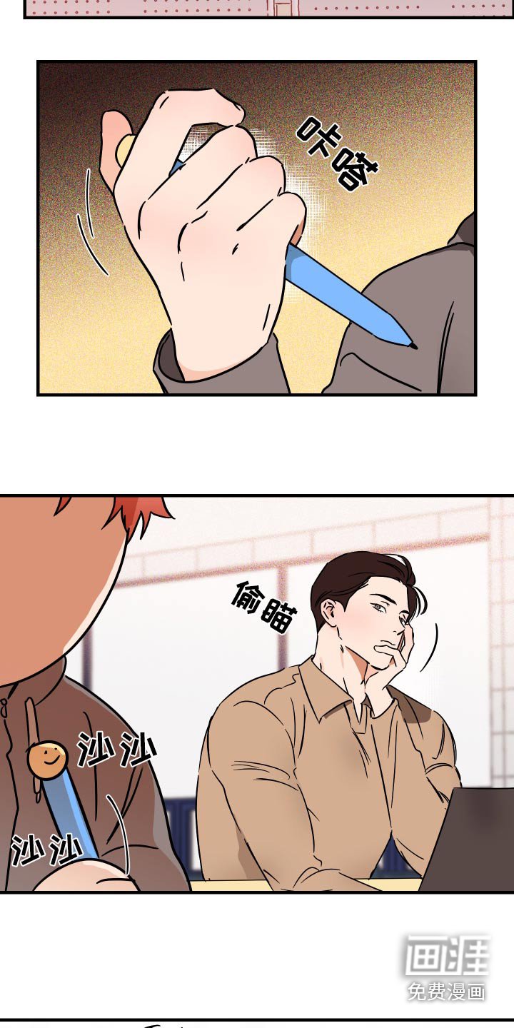 第39章：上课
