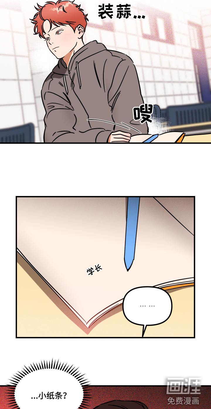 第39章：上课