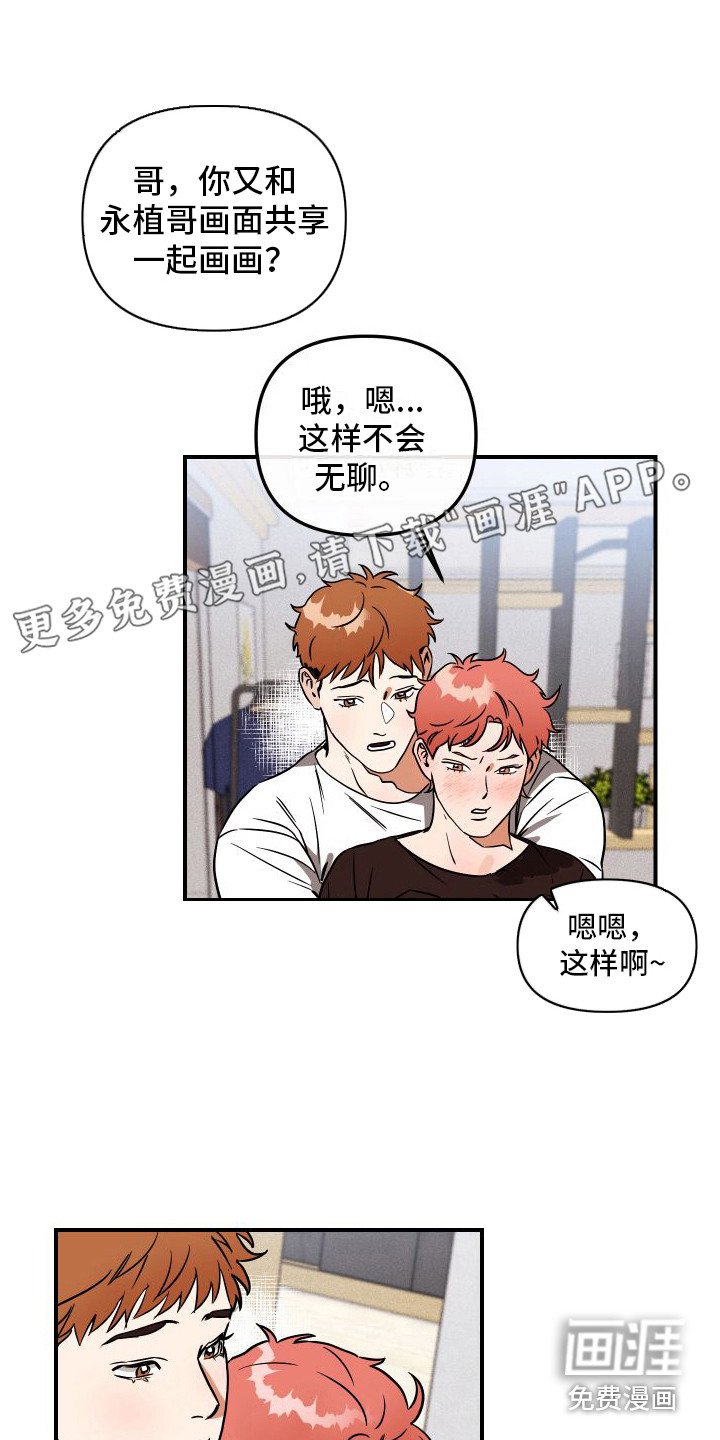 第4章：最佳人选