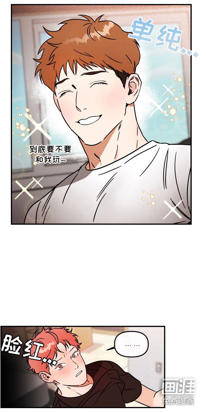 第4章：最佳人选