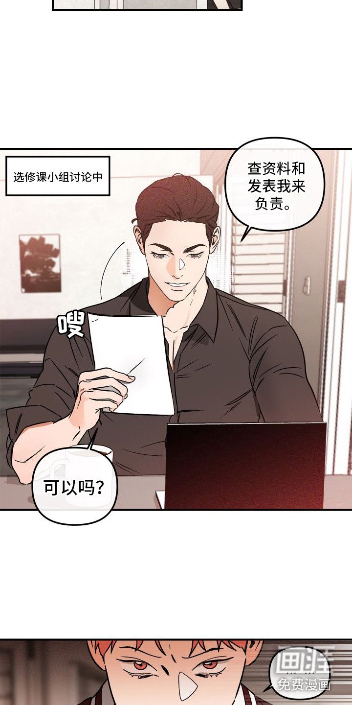 第4章：最佳人选