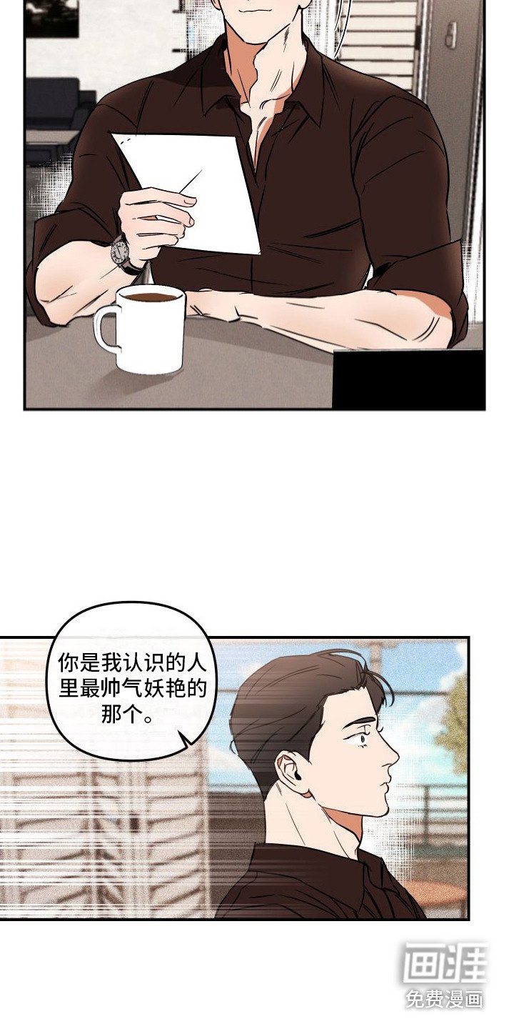 第4章：最佳人选