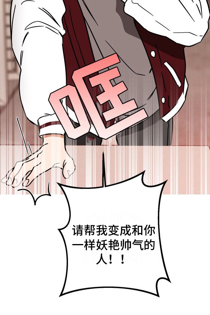 第4章：最佳人选