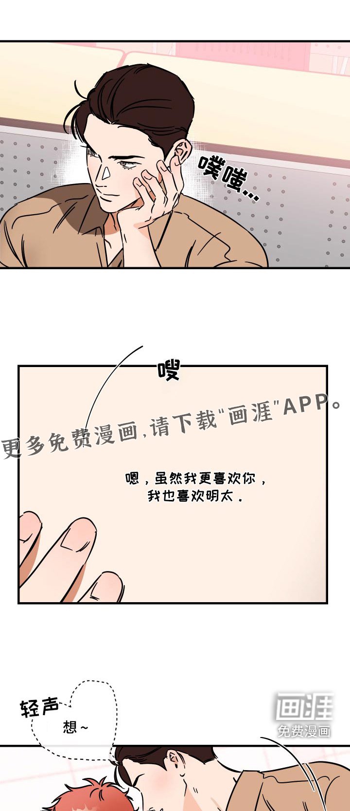 第40章：怎么样