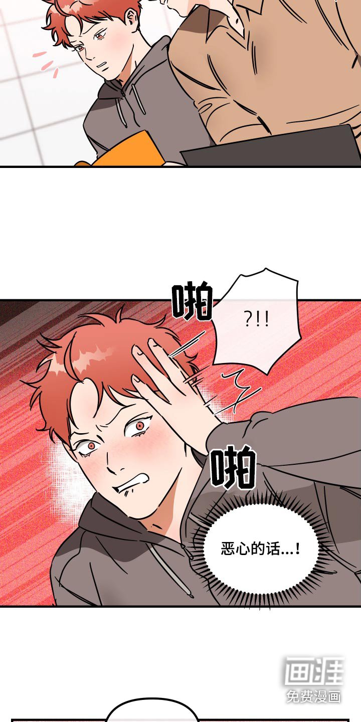 第40章：怎么样