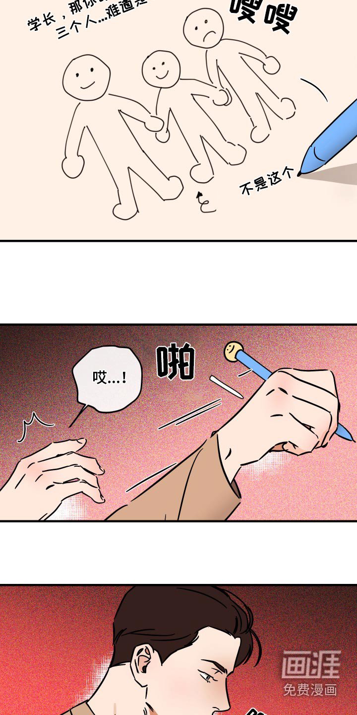 第40章：怎么样