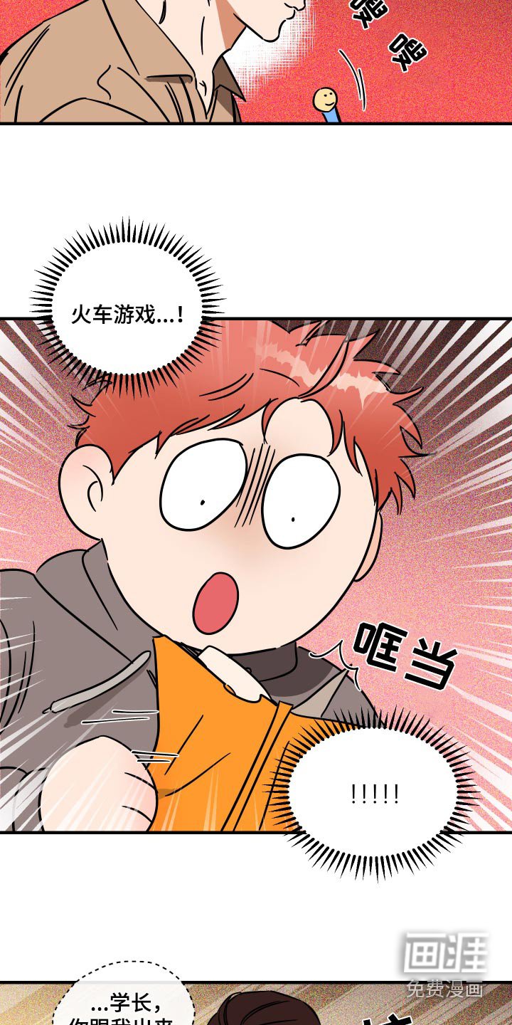 第40章：怎么样
