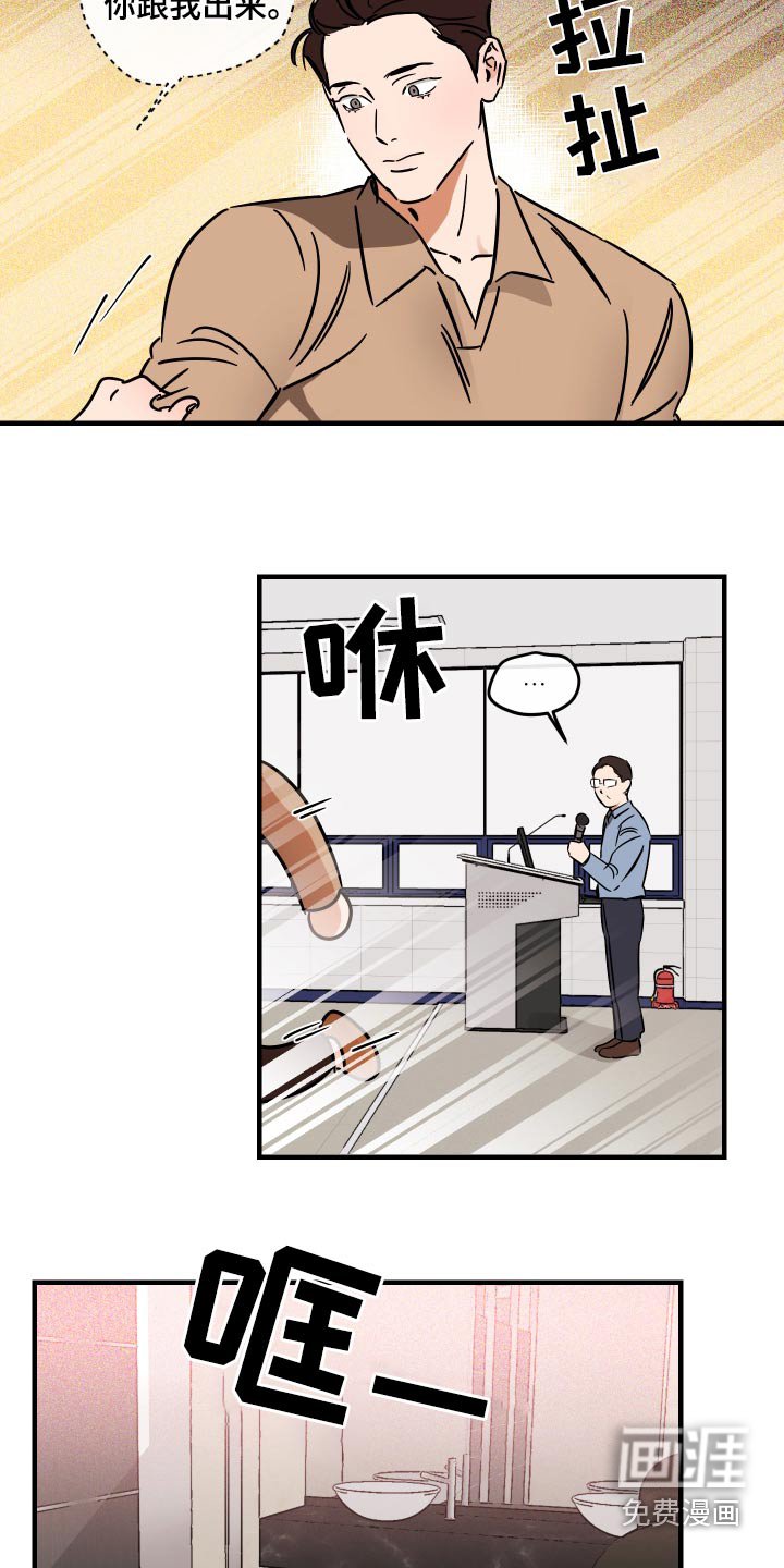 第40章：怎么样