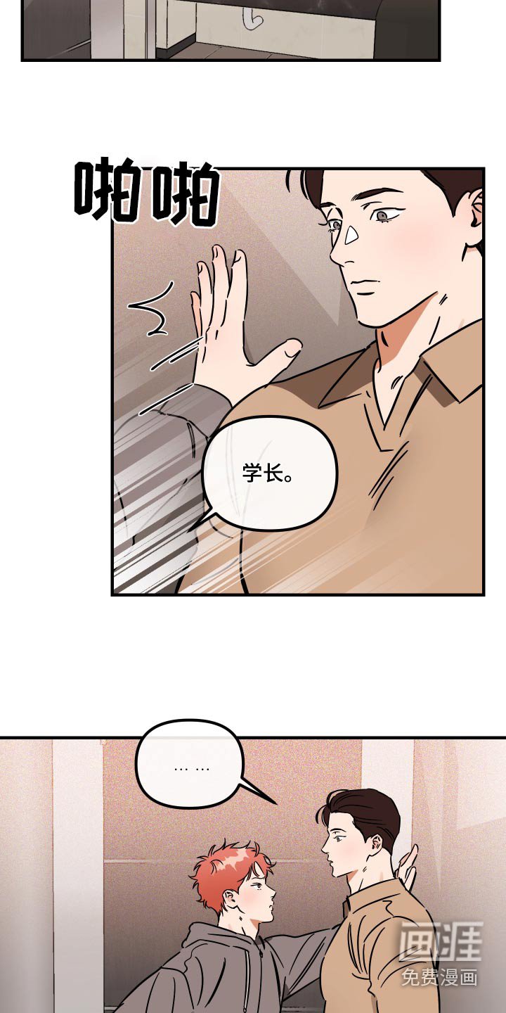 第40章：怎么样