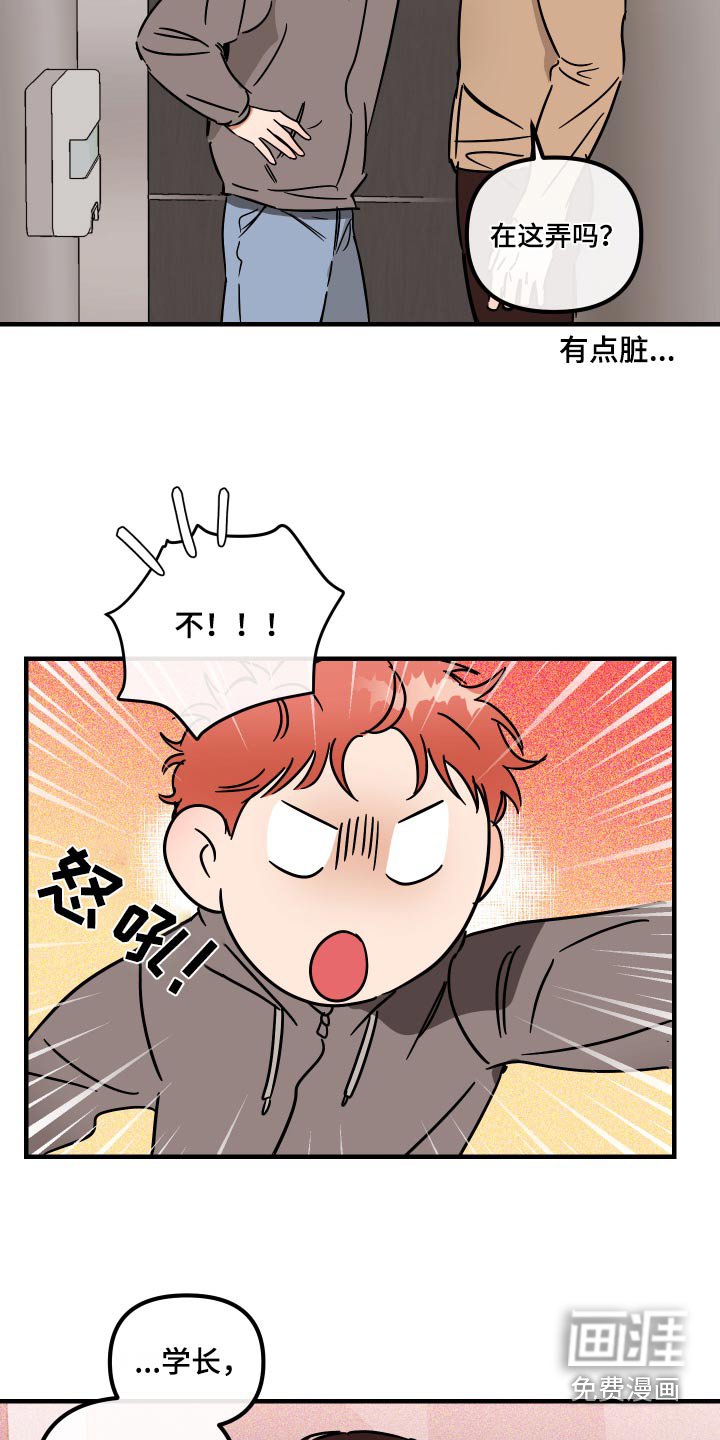第40章：怎么样
